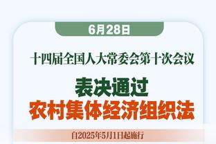 杜兰特：快船找到了解决办法 一群高智商的球员打出了简单的篮球