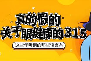 半岛游戏官方下载软件苹果截图0