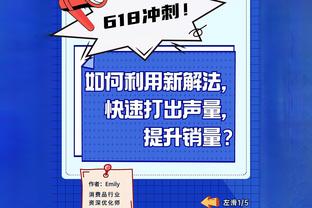 阿媒：戈麦斯世界杯时拿安东内拉开玩笑，激怒更衣室后无缘国家队