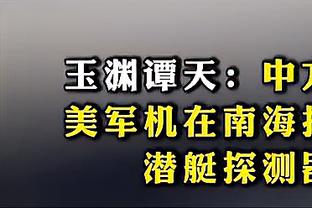 塔雷米将与国米签约引发波尔图球迷不满，呼吁球队不再征召他参赛